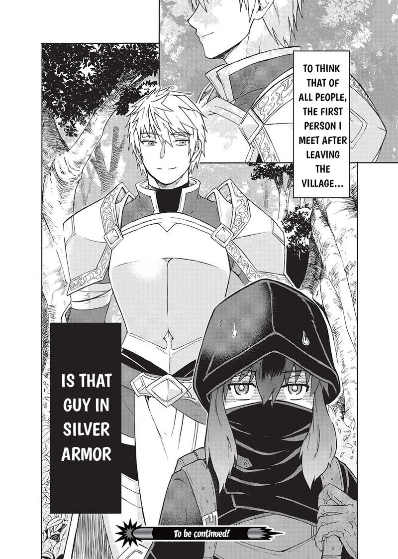 Nou Aru Ogre Ga Tsuno Wo Kakusu Chapter 2 Page 24