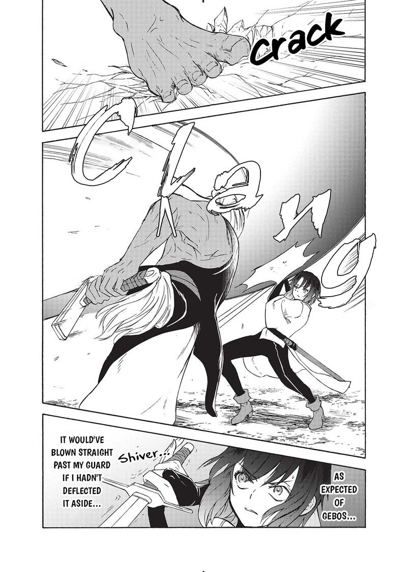 Nou Aru Ogre Ga Tsuno Wo Kakusu Chapter 2 Page 5