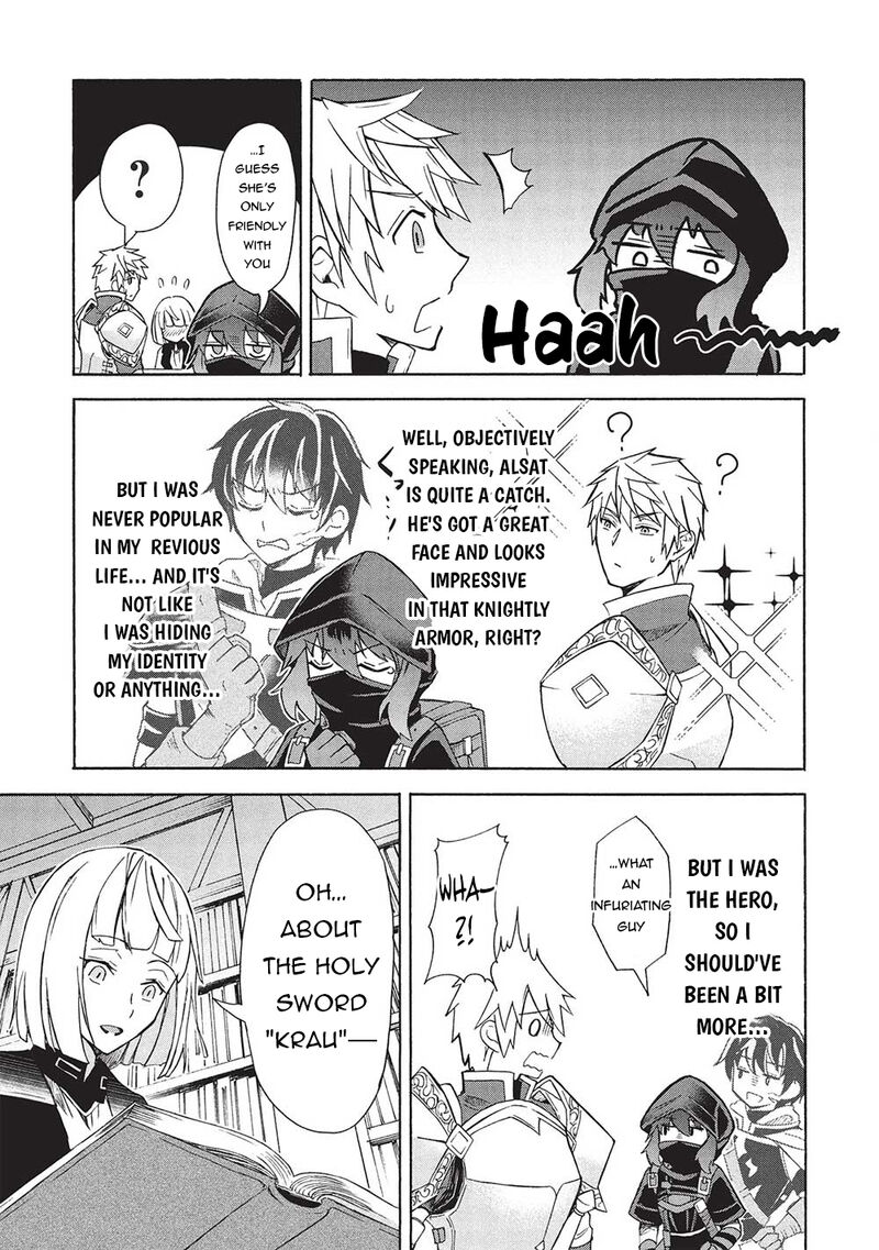 Nou Aru Ogre Ga Tsuno Wo Kakusu Chapter 4b Page 17