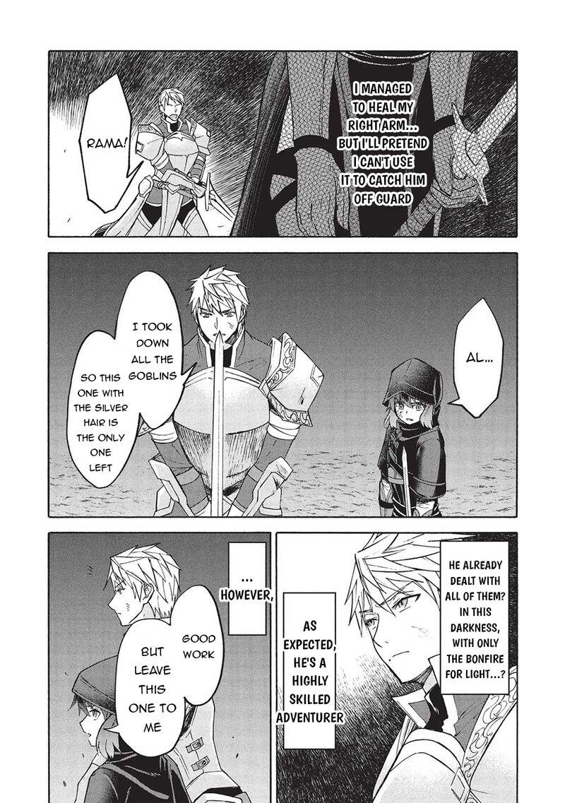Nou Aru Ogre Ga Tsuno Wo Kakusu Chapter 7a Page 12