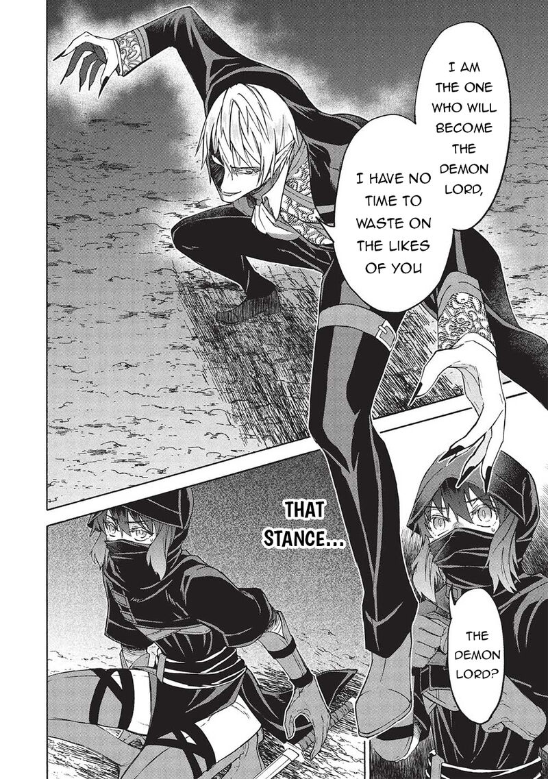 Nou Aru Ogre Ga Tsuno Wo Kakusu Chapter 7a Page 4
