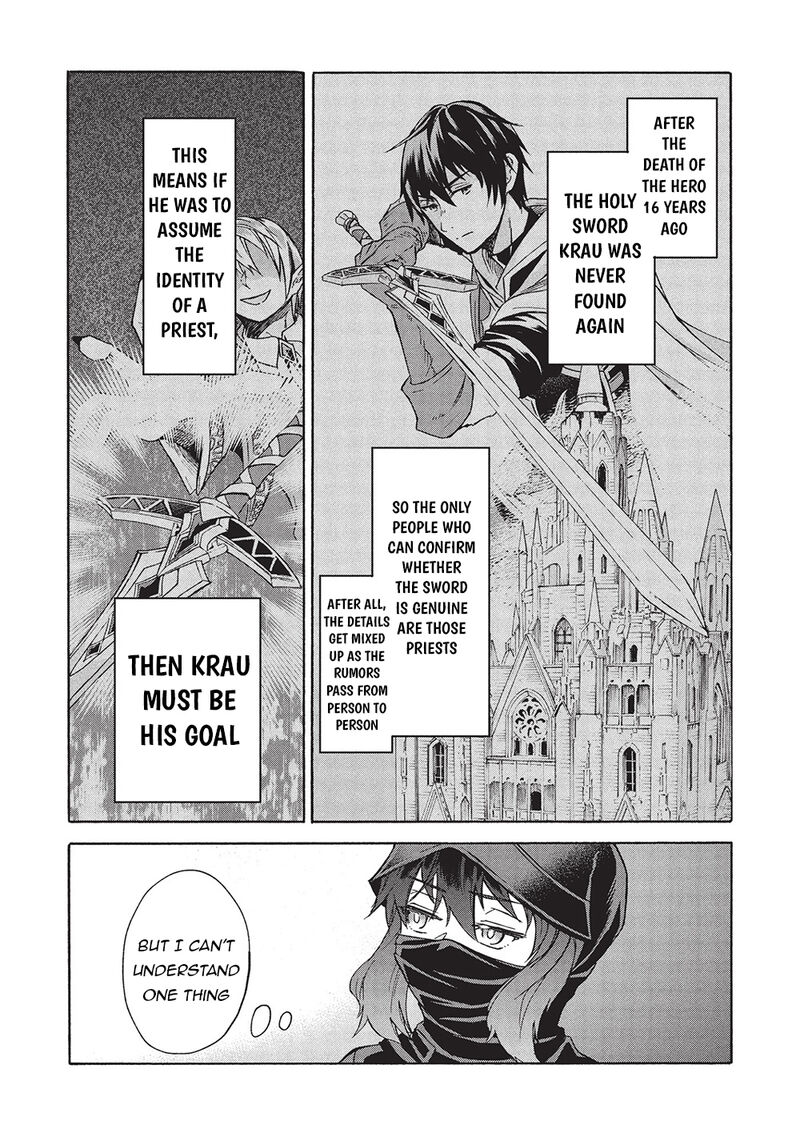 Nou Aru Ogre Ga Tsuno Wo Kakusu Chapter 8a Page 13