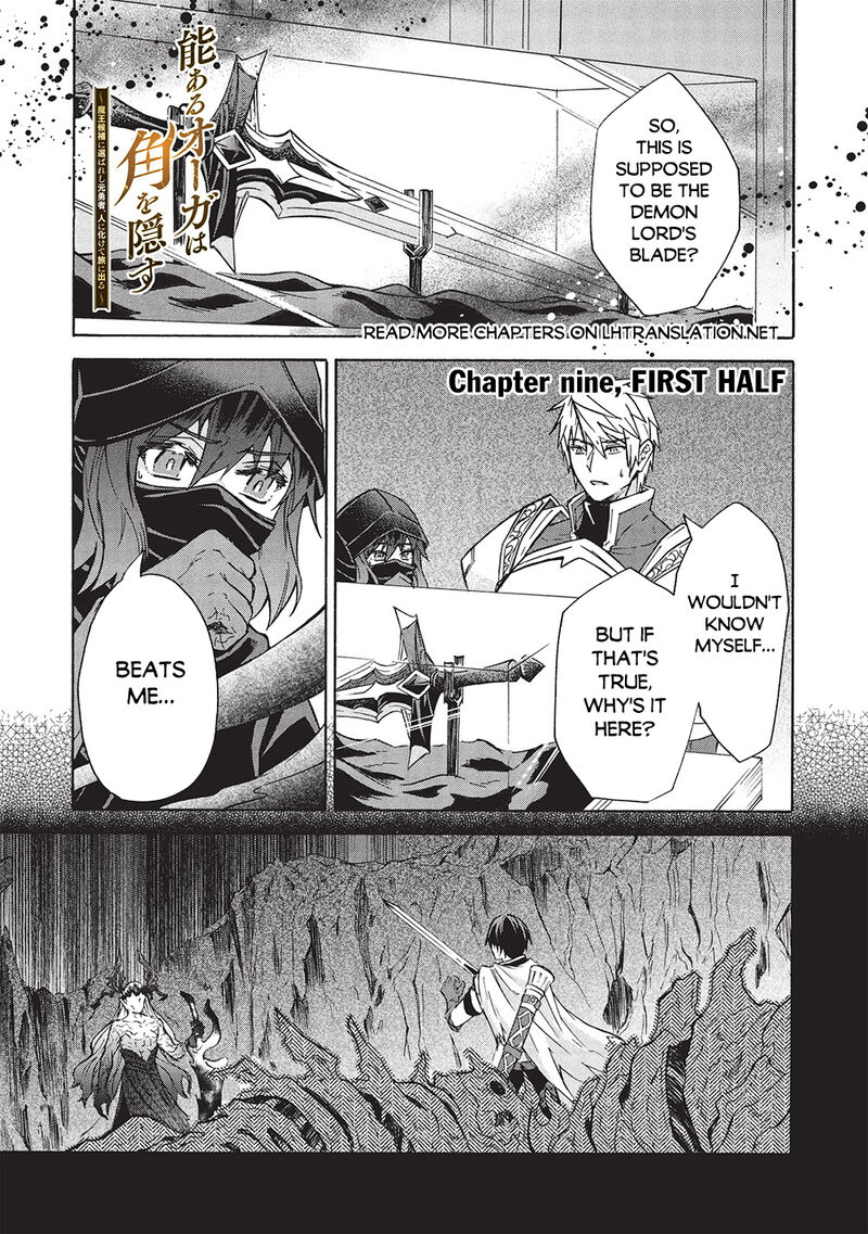 Nou Aru Ogre Ga Tsuno Wo Kakusu Chapter 9a Page 1