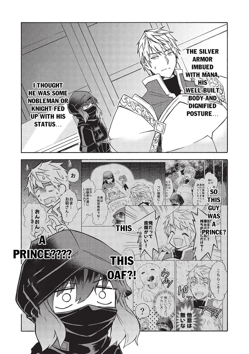 Nou Aru Ogre Ga Tsuno Wo Kakusu Chapter 9a Page 13