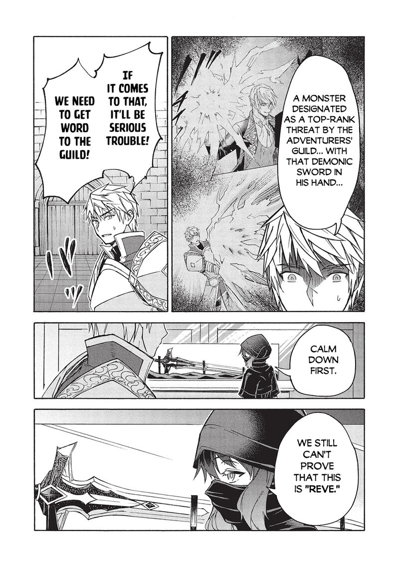 Nou Aru Ogre Ga Tsuno Wo Kakusu Chapter 9a Page 8