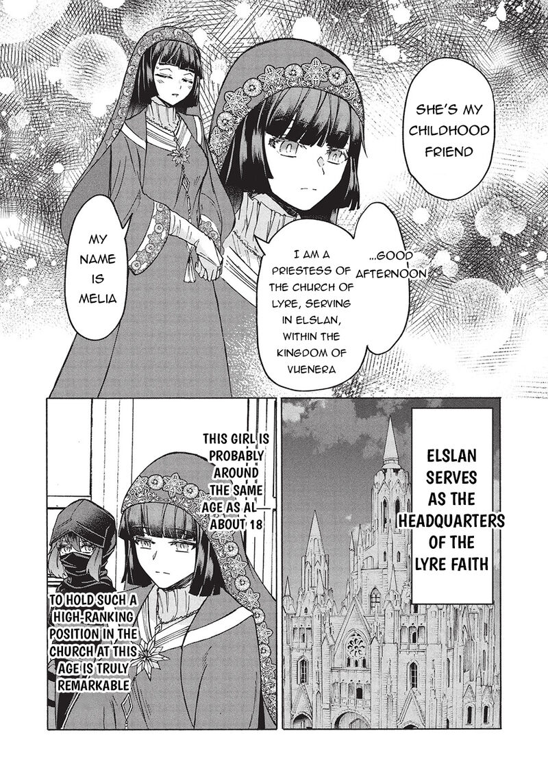 Nou Aru Ogre Ga Tsuno Wo Kakusu Chapter 9b Page 3