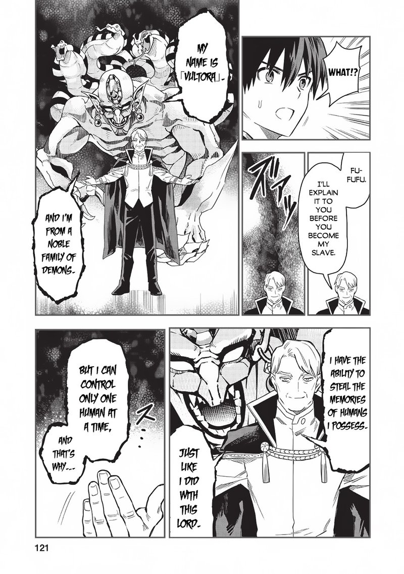 Noumin Kanren No Skill Bakka Agetetara Naze Ka Tsuyoku Natta Chapter 20 Page 3