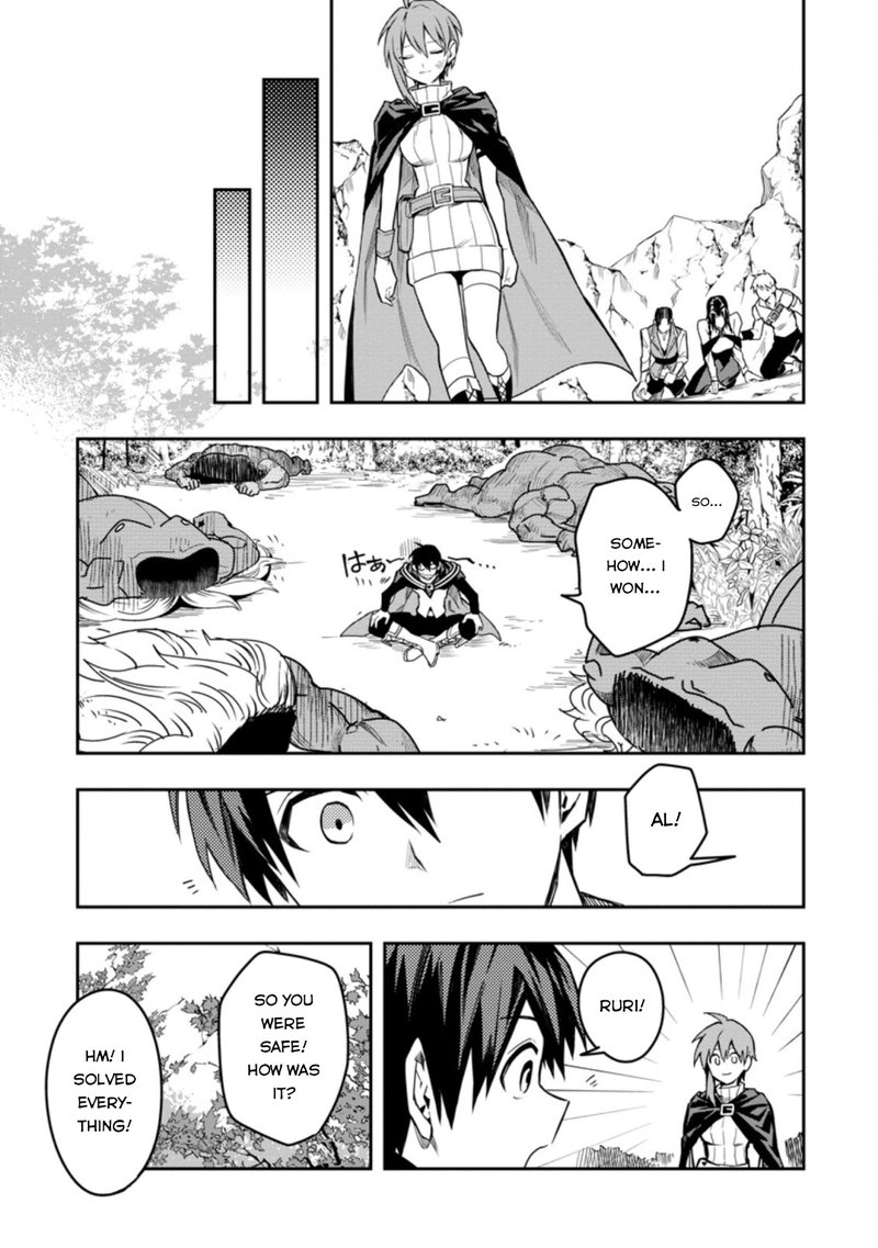 Noumin Kanren No Skill Bakka Agetetara Naze Ka Tsuyoku Natta Chapter 26c Page 7