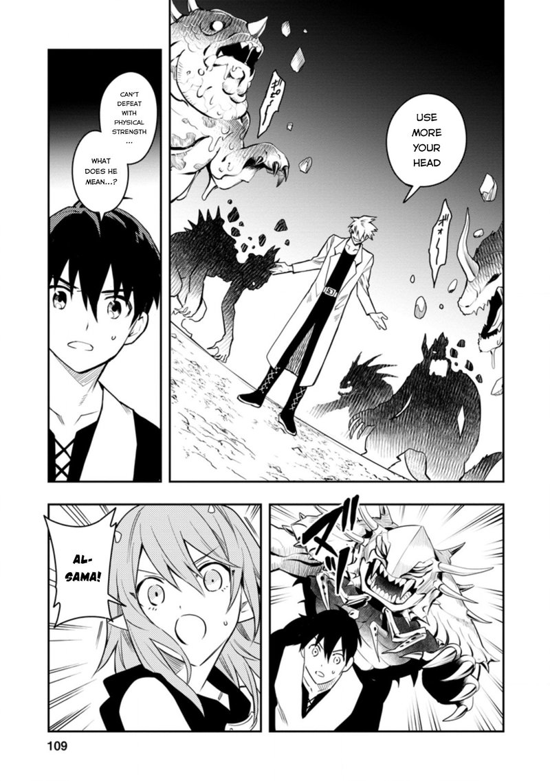 Noumin Kanren No Skill Bakka Agetetara Naze Ka Tsuyoku Natta Chapter 29b Page 6