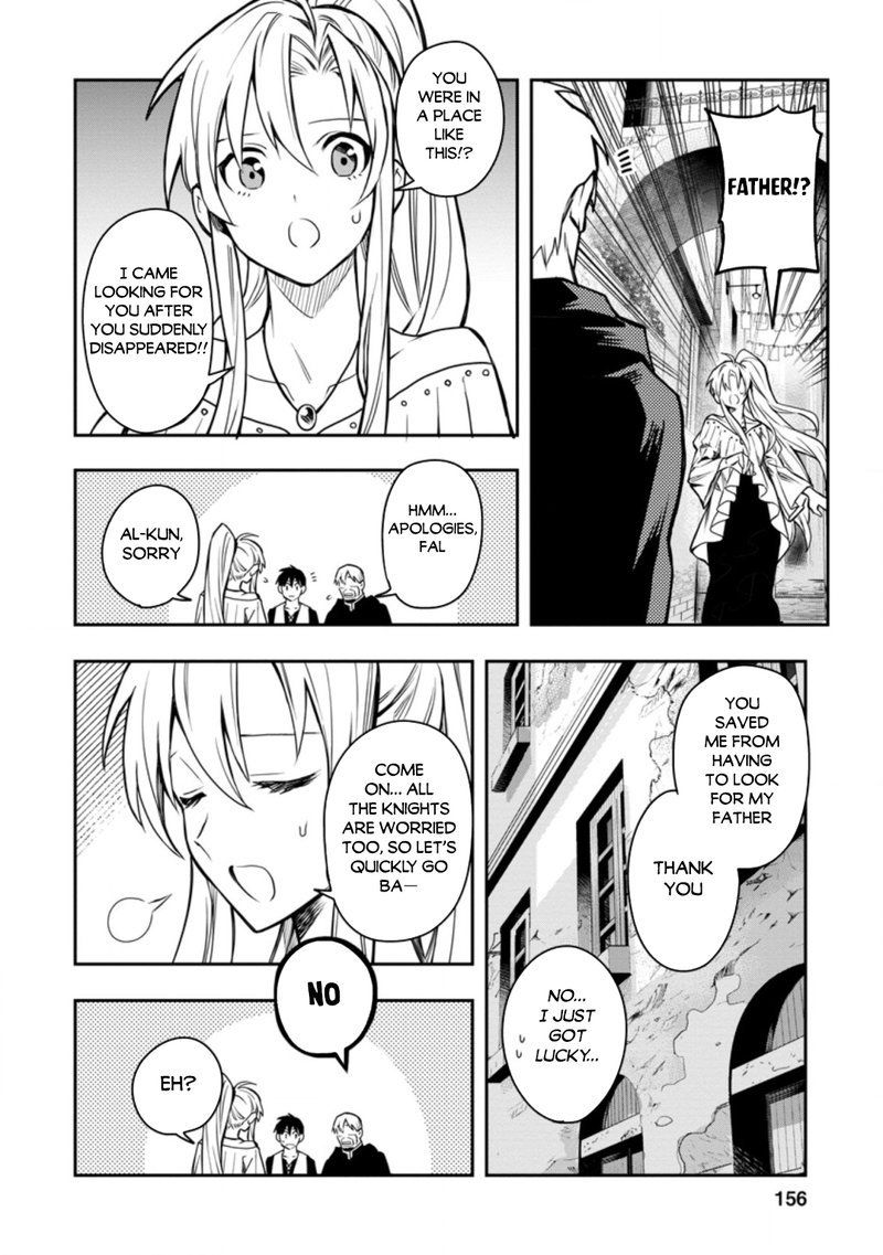 Noumin Kanren No Skill Bakka Agetetara Naze Ka Tsuyoku Natta Chapter 30 Page 16