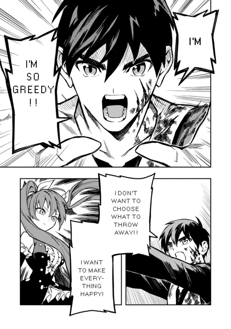 Noumin Kanren No Skill Bakka Agetetara Naze Ka Tsuyoku Natta Chapter 45c Page 1