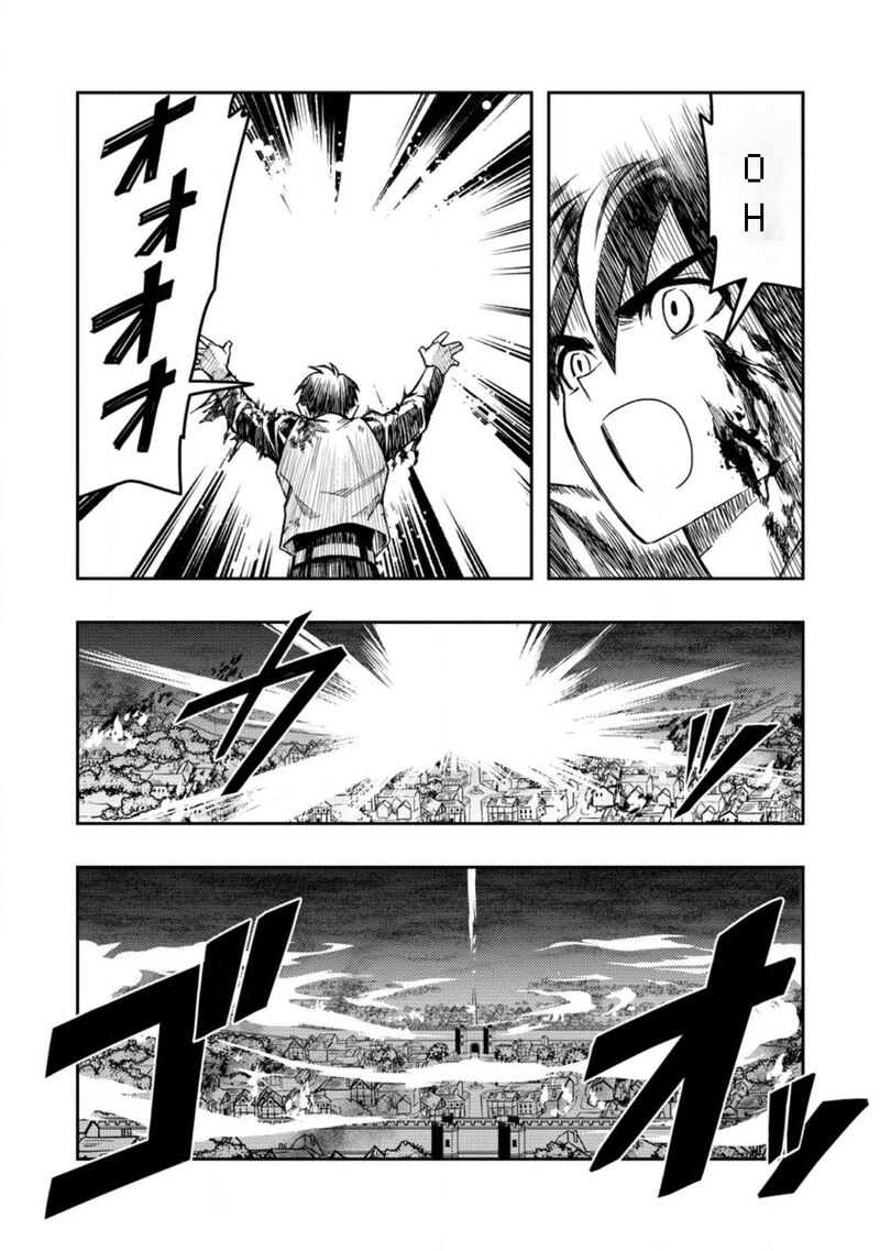 Noumin Kanren No Skill Bakka Agetetara Naze Ka Tsuyoku Natta Chapter 45c Page 4