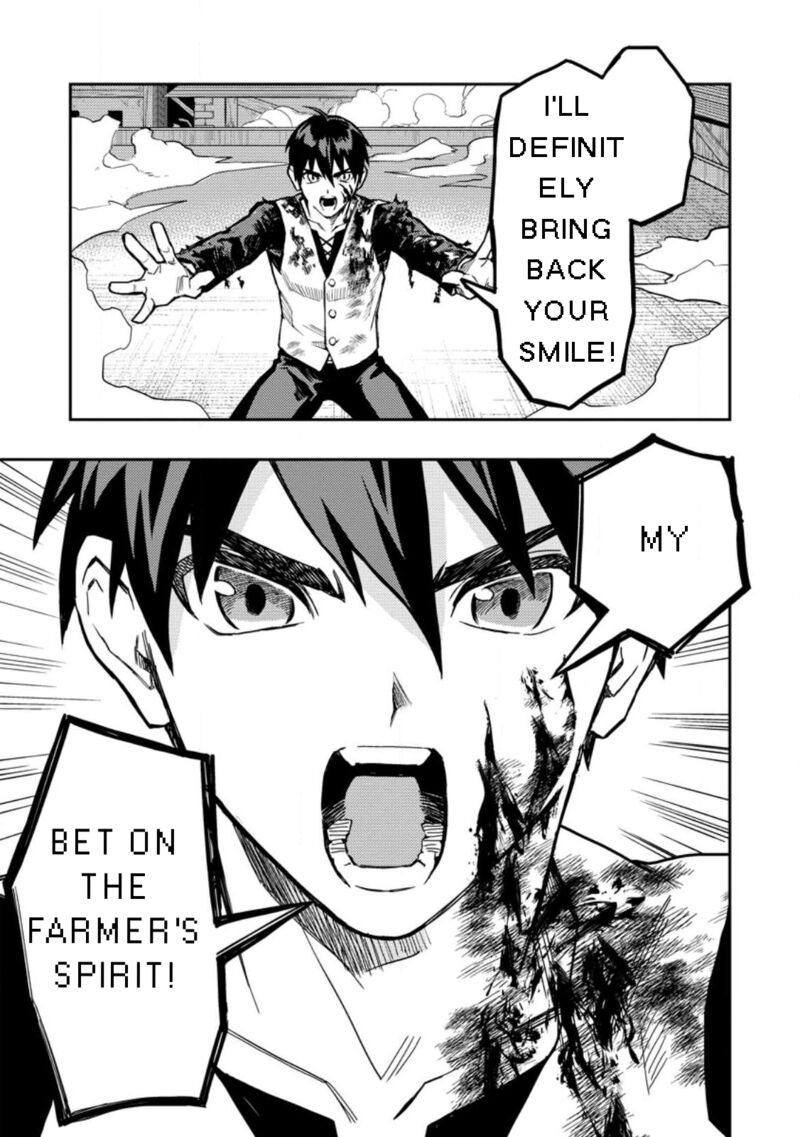 Noumin Kanren No Skill Bakka Agetetara Naze Ka Tsuyoku Natta Chapter 45c Page 5