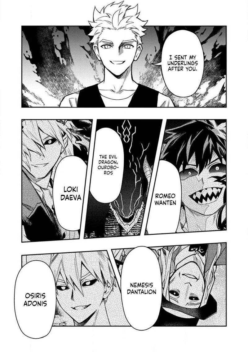 Noumin Kanren No Skill Bakka Agetetara Naze Ka Tsuyoku Natta Chapter 48 Page 26