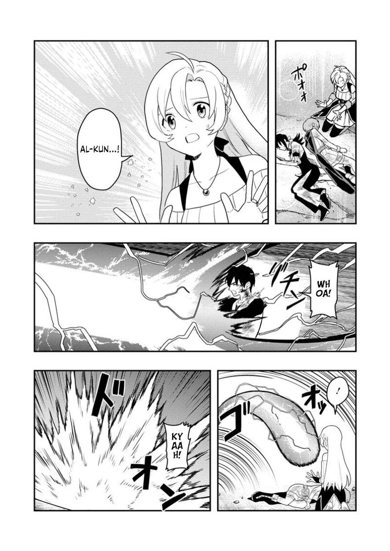 Noumin Kanren No Skill Bakka Agetetara Naze Ka Tsuyoku Natta Chapter 50 Page 16