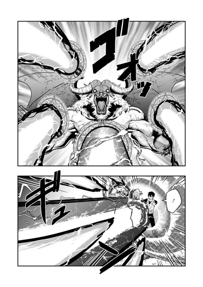 Noumin Kanren No Skill Bakka Agetetara Naze Ka Tsuyoku Natta Chapter 50 Page 19