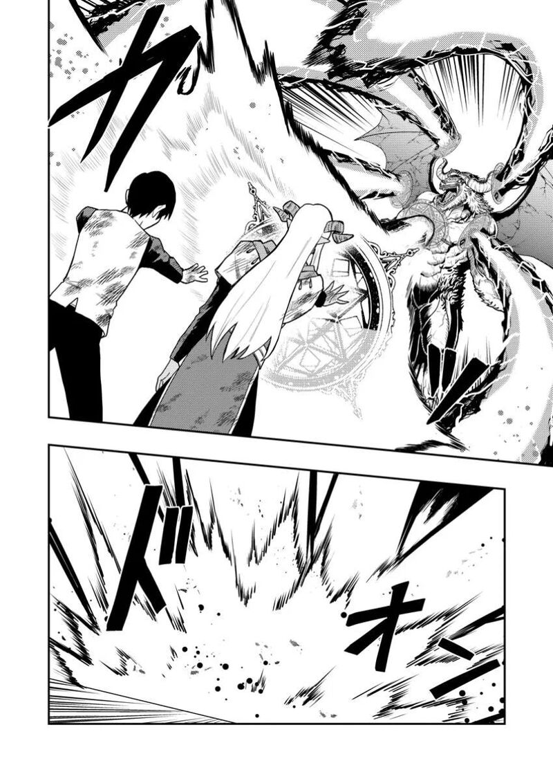 Noumin Kanren No Skill Bakka Agetetara Naze Ka Tsuyoku Natta Chapter 50 Page 20
