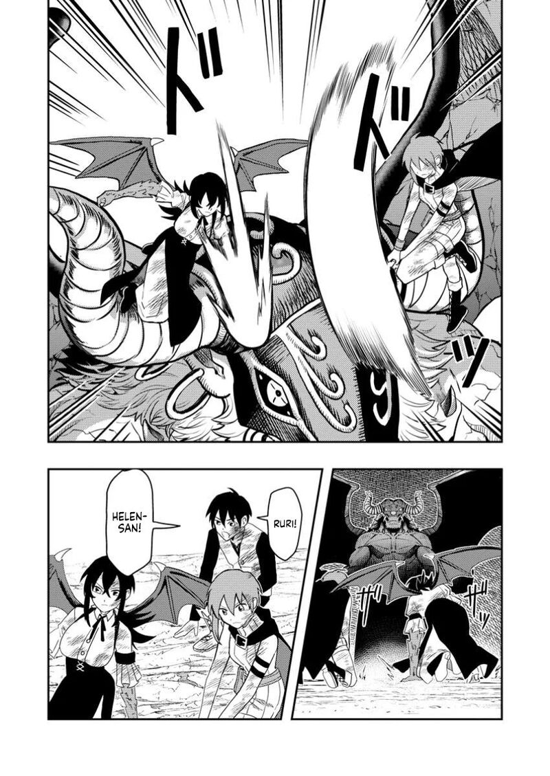 Noumin Kanren No Skill Bakka Agetetara Naze Ka Tsuyoku Natta Chapter 50 Page 23