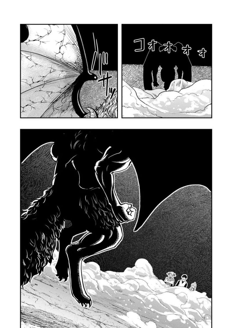 Noumin Kanren No Skill Bakka Agetetara Naze Ka Tsuyoku Natta Chapter 50 Page 6