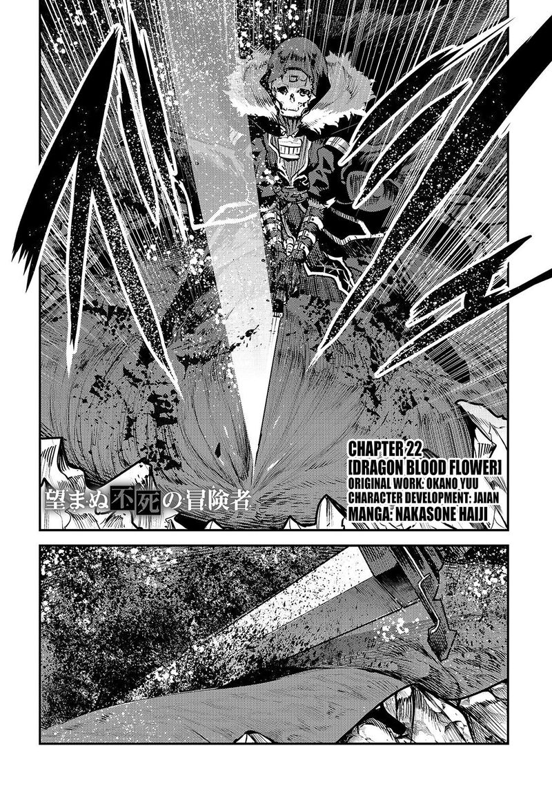 Nozomanu Fushi No Boukensha Chapter 22 Page 2