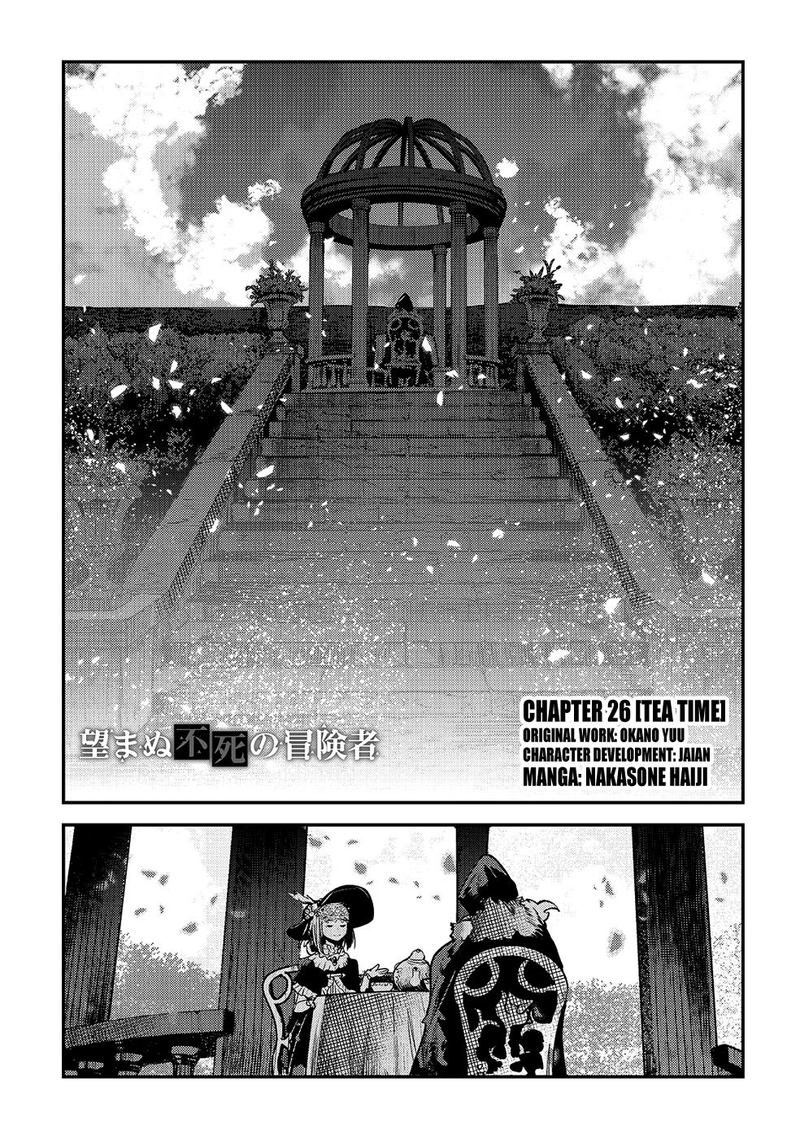 Nozomanu Fushi No Boukensha Chapter 26 Page 1