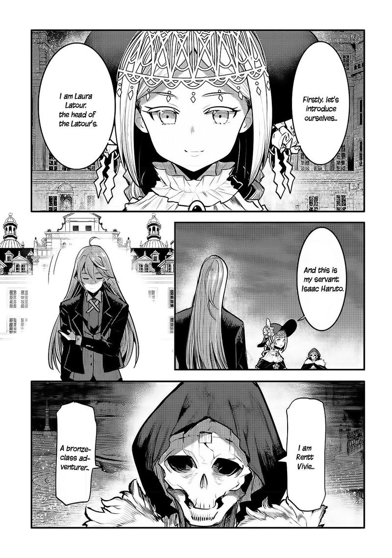 Nozomanu Fushi No Boukensha Chapter 27 Page 3