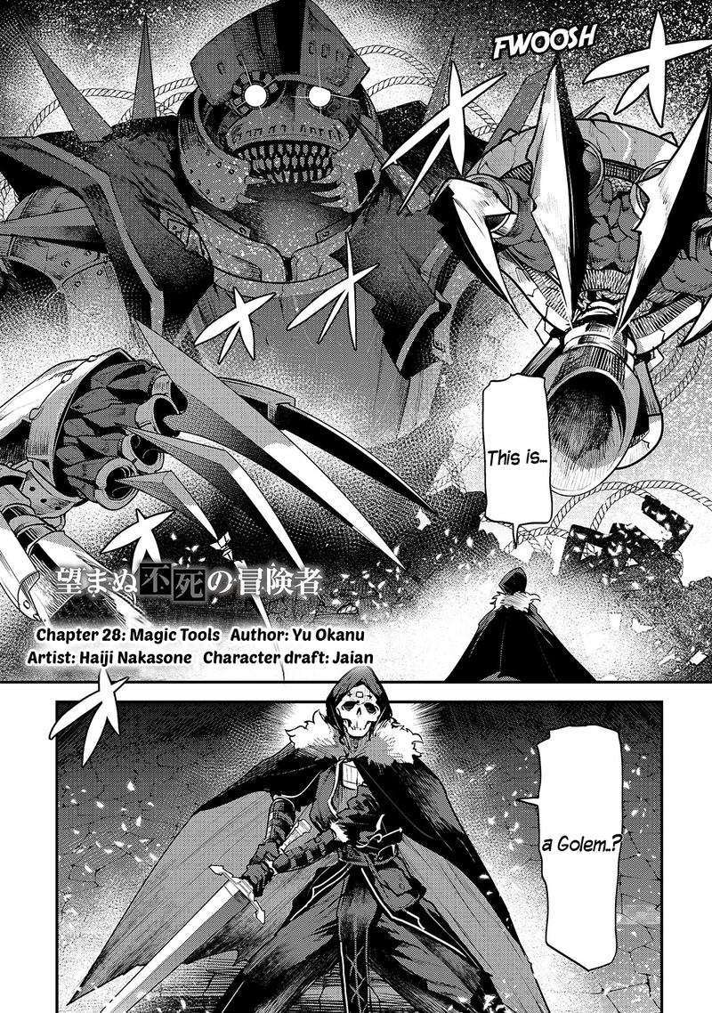 Nozomanu Fushi No Boukensha Chapter 28 Page 1