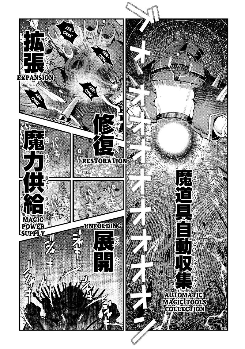 Nozomanu Fushi No Boukensha Chapter 28 Page 10