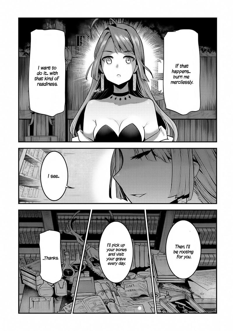 Nozomanu Fushi No Boukensha Chapter 29 Page 19