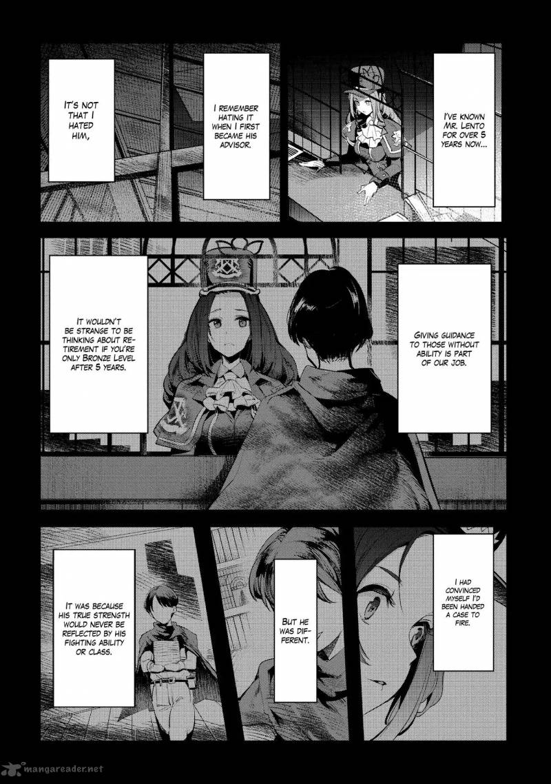Nozomanu Fushi No Boukensha Chapter 3 Page 24