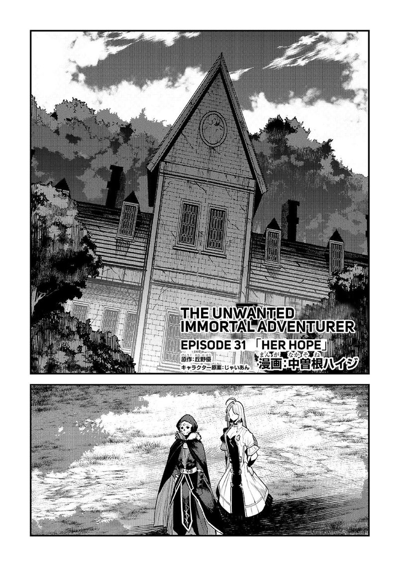 Nozomanu Fushi No Boukensha Chapter 31 Page 1