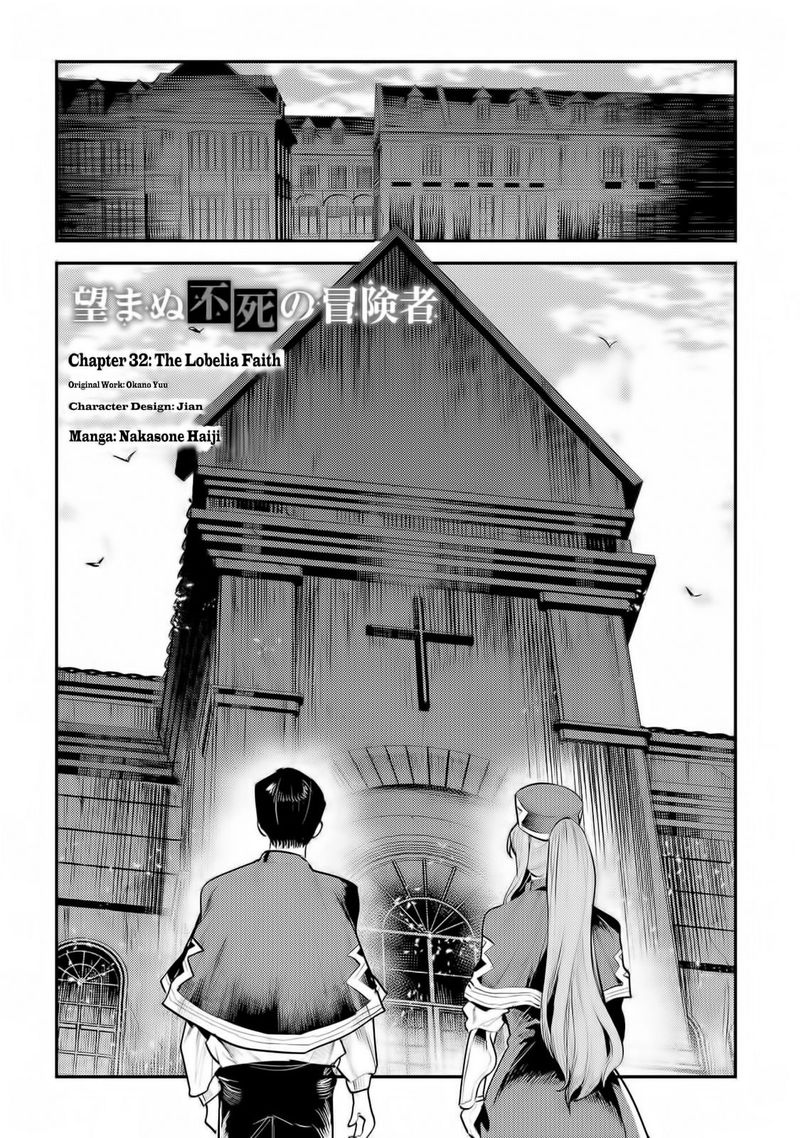 Nozomanu Fushi No Boukensha Chapter 32 Page 2