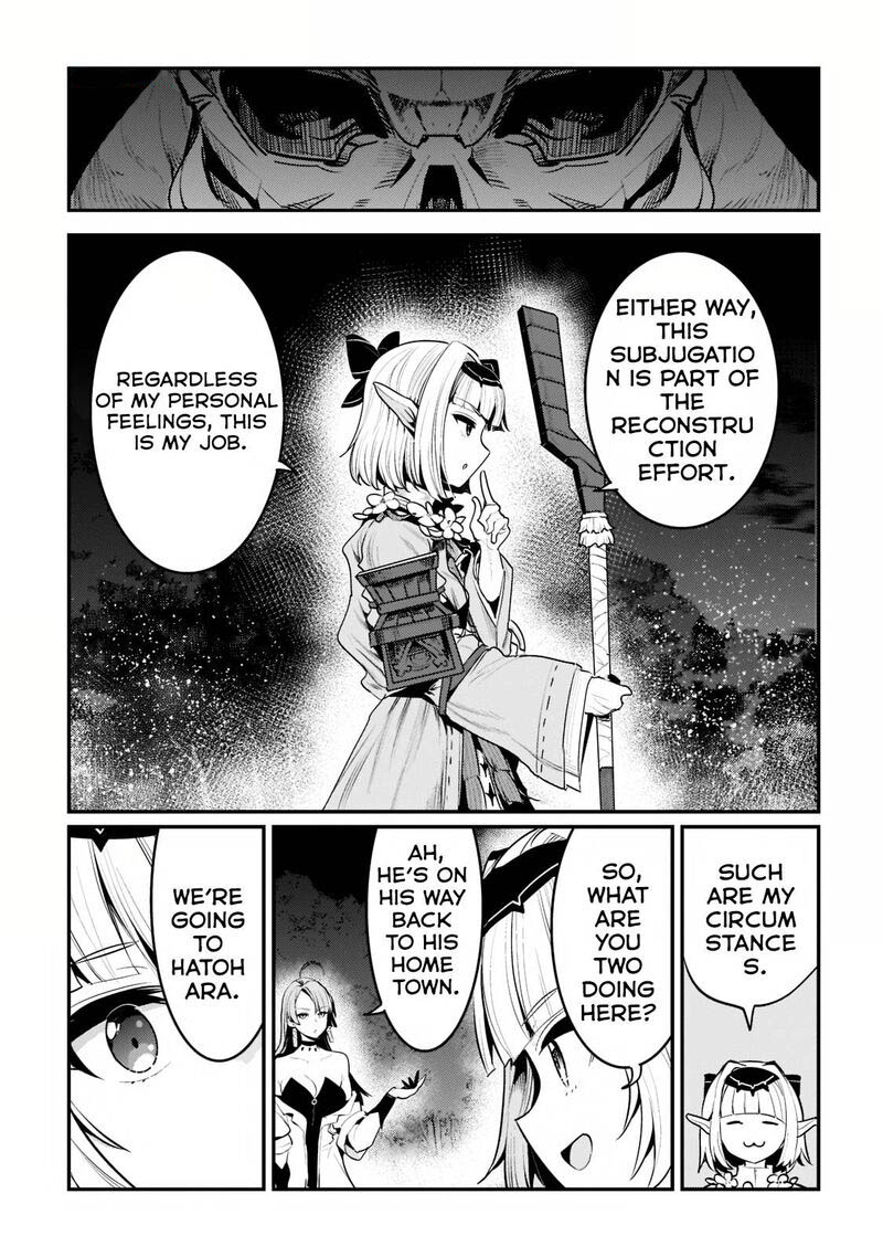 Nozomanu Fushi No Boukensha Chapter 41c Page 7