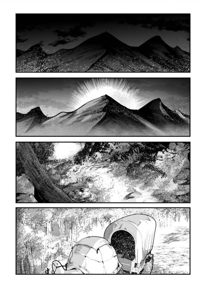 Nozomanu Fushi No Boukensha Chapter 42c Page 1