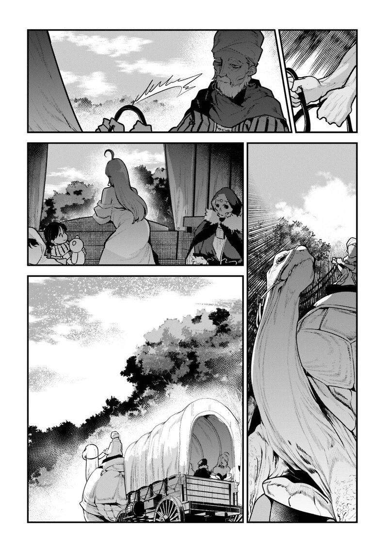Nozomanu Fushi No Boukensha Chapter 42c Page 4