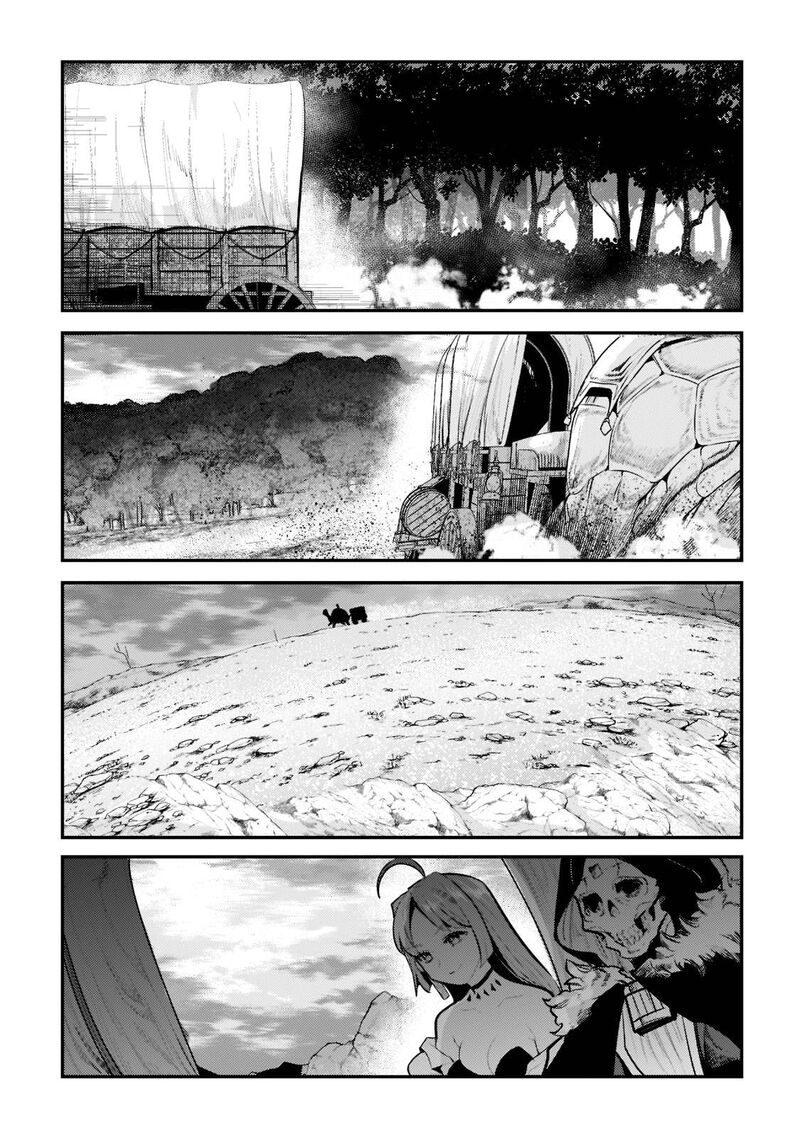 Nozomanu Fushi No Boukensha Chapter 42c Page 5