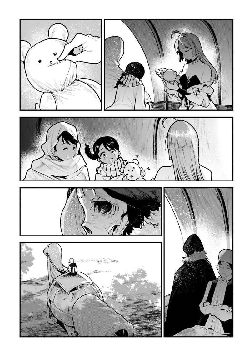Nozomanu Fushi No Boukensha Chapter 42c Page 9