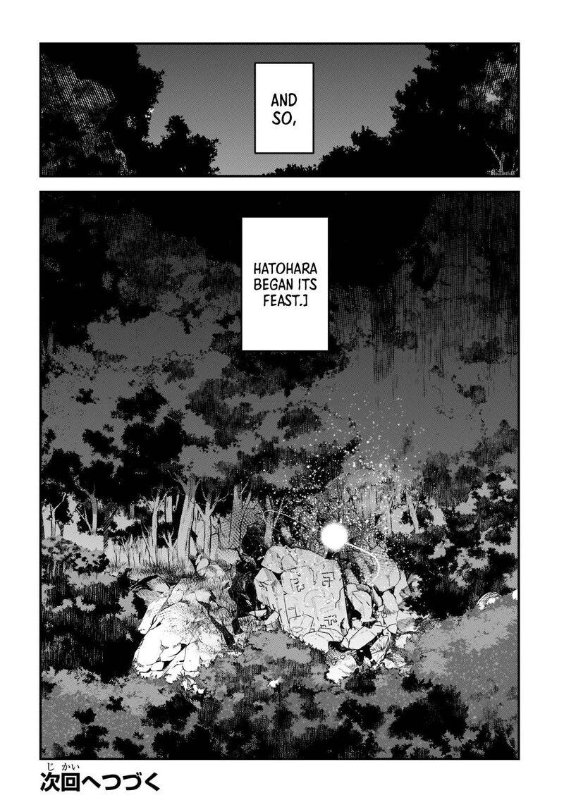 Nozomanu Fushi No Boukensha Chapter 43c Page 12