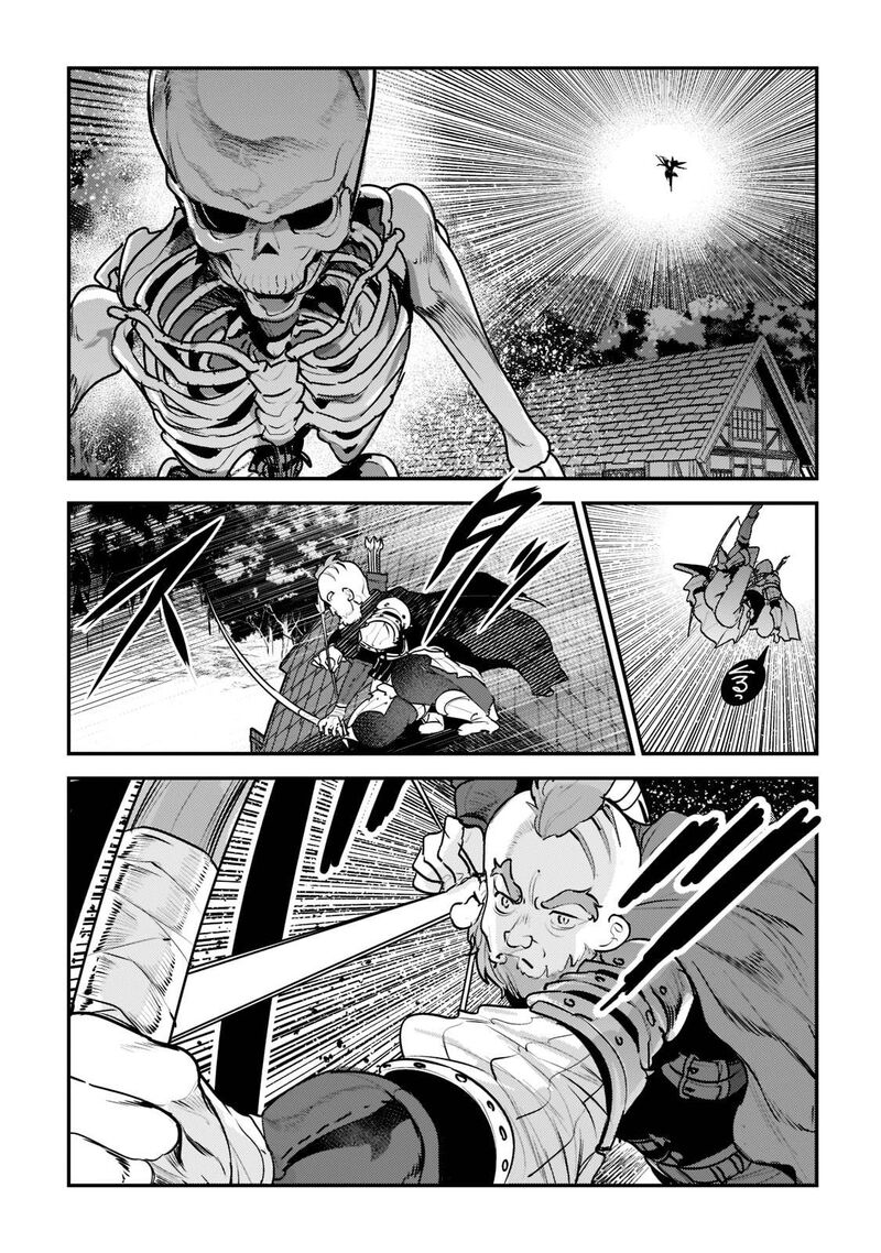 Nozomanu Fushi No Boukensha Chapter 43c Page 5