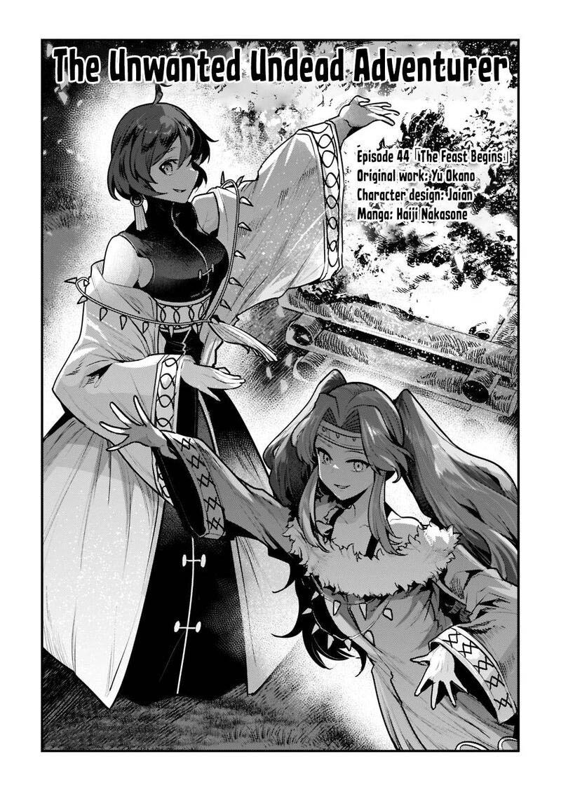 Nozomanu Fushi No Boukensha Chapter 44a Page 1