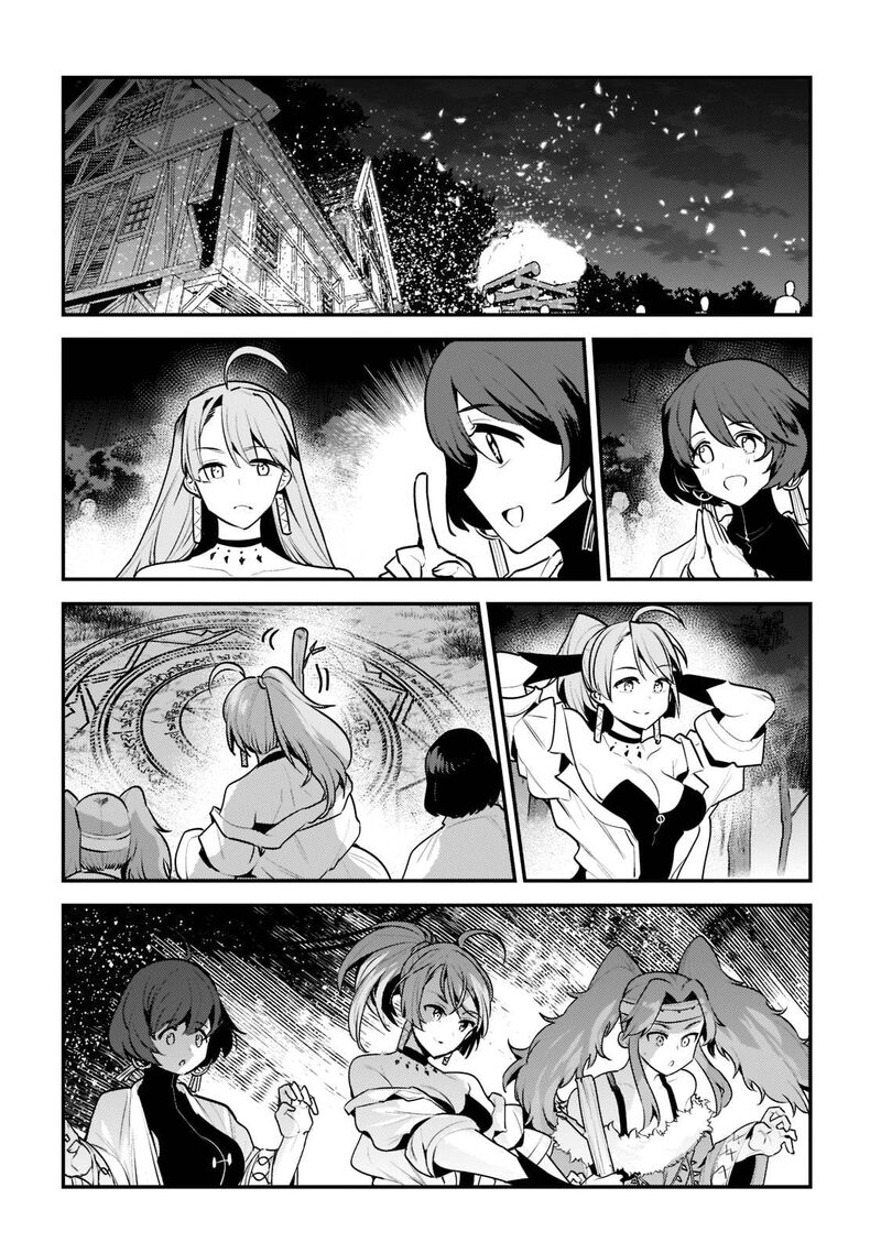 Nozomanu Fushi No Boukensha Chapter 44b Page 2
