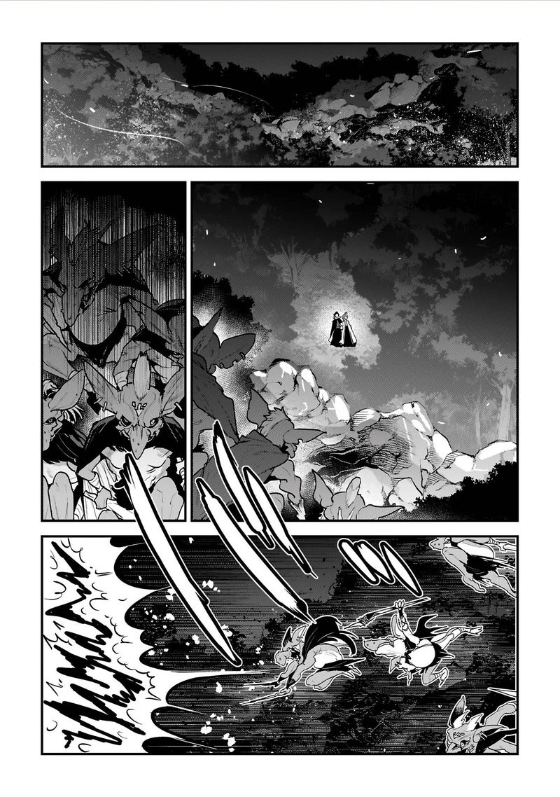 Nozomanu Fushi No Boukensha Chapter 49 Page 1