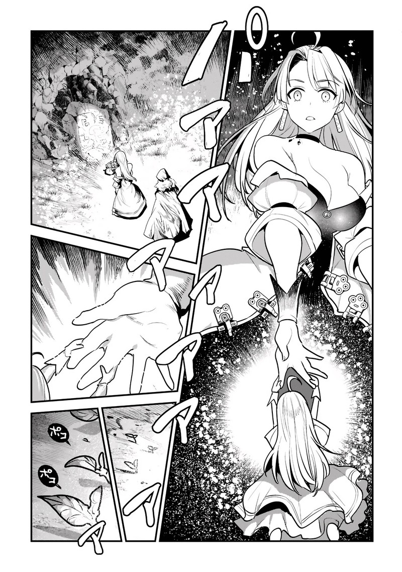 Nozomanu Fushi No Boukensha Chapter 50 Page 7