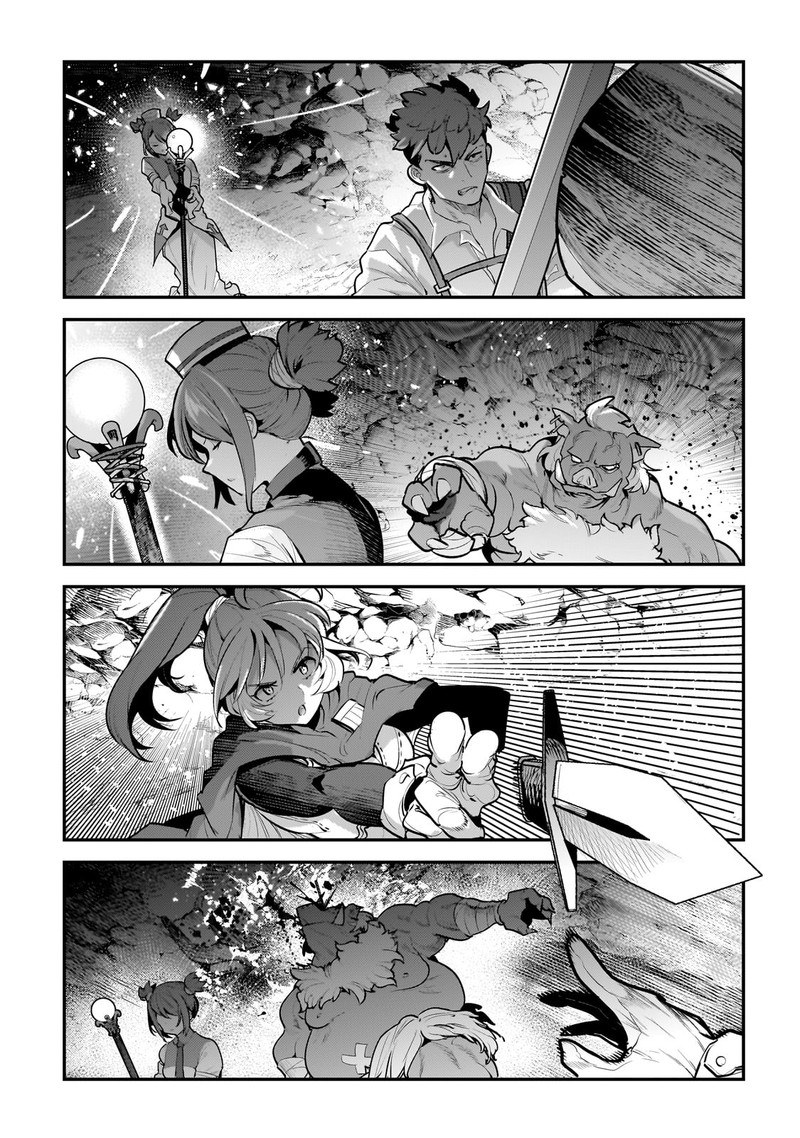 Nozomanu Fushi No Boukensha Chapter 58 Page 5