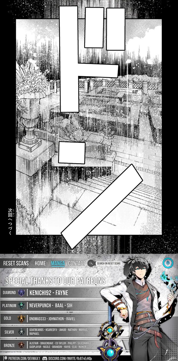 Nozomanu Fushi No Boukensha Chapter 64b Page 10