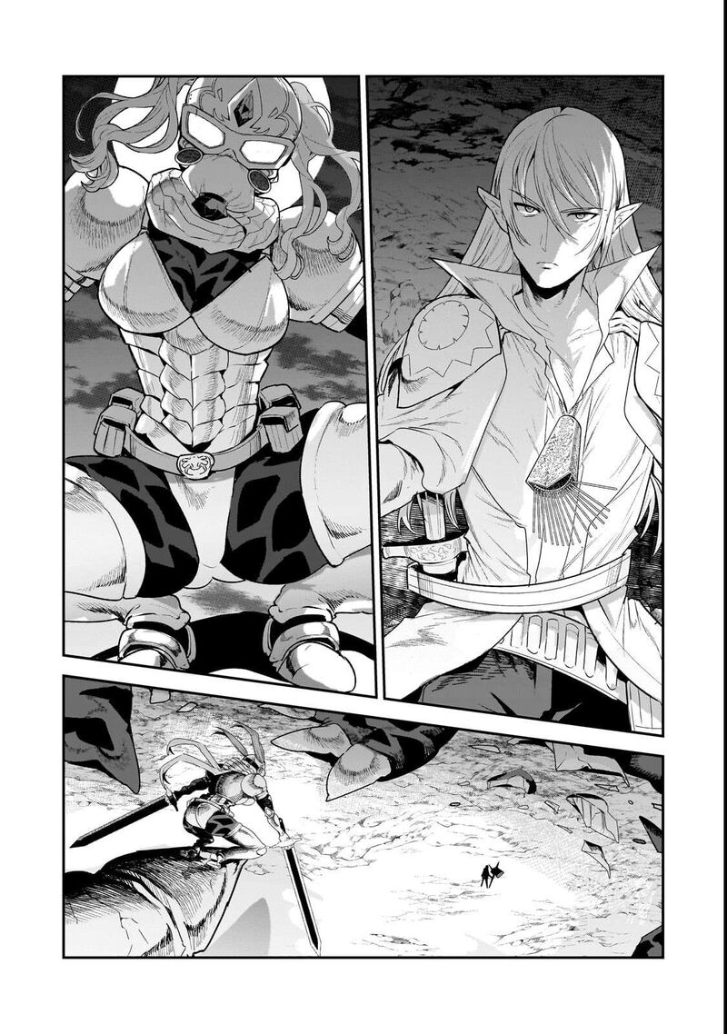 Nozomanu Fushi No Boukensha Chapter 70a Page 3