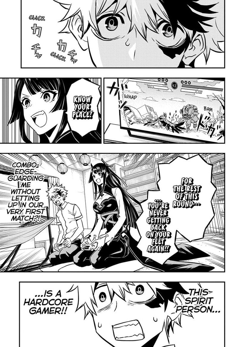 Nue No Onmyouji Chapter 1 Page 16