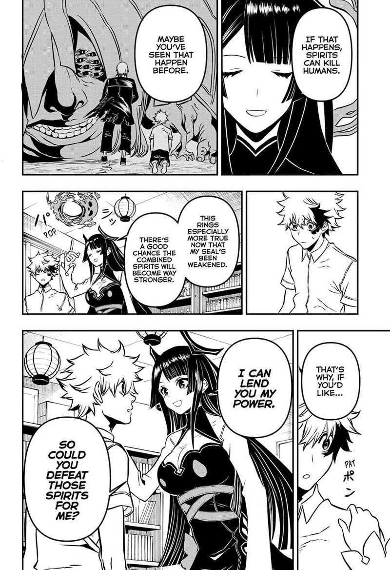 Nue No Onmyouji Chapter 1 Page 21
