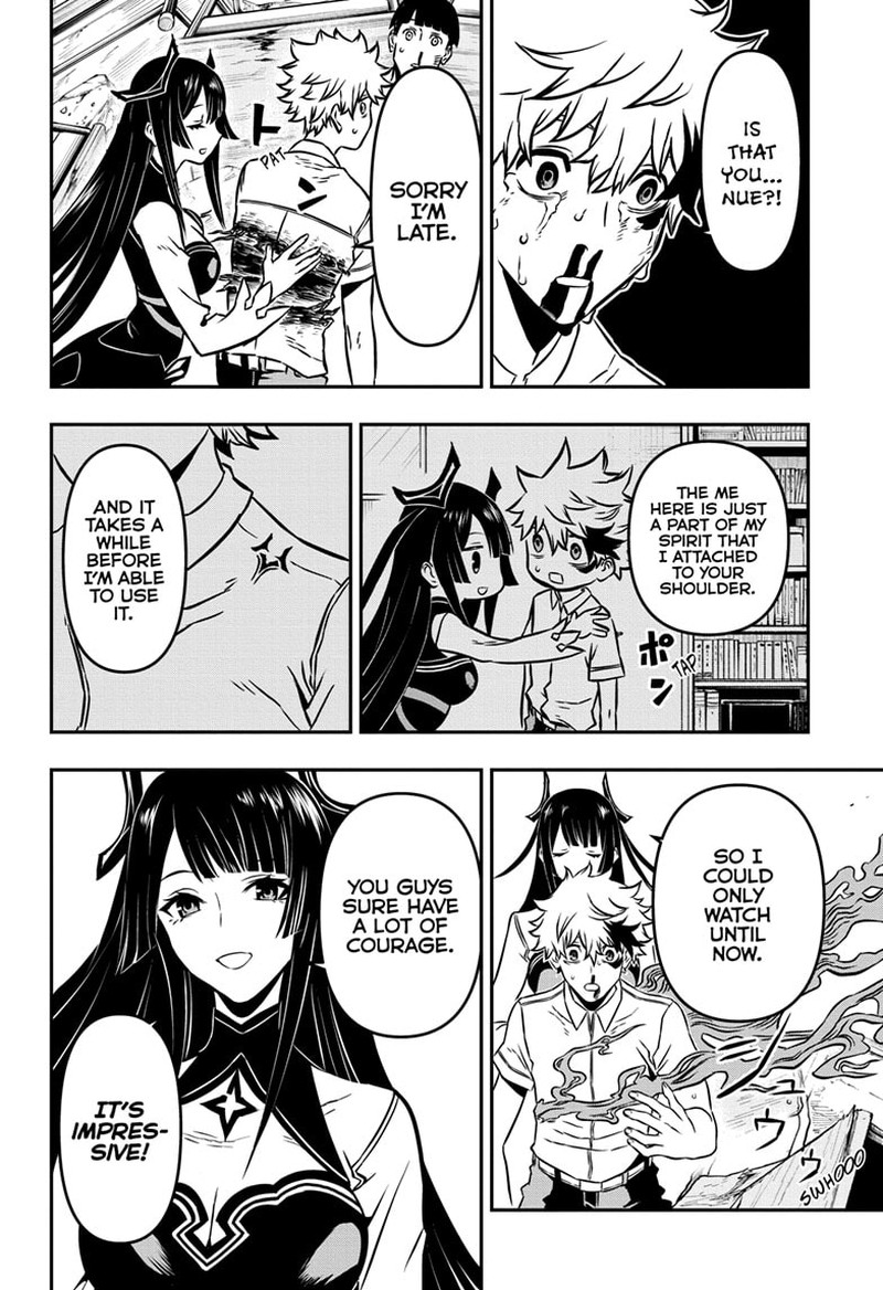 Nue No Onmyouji Chapter 1 Page 43