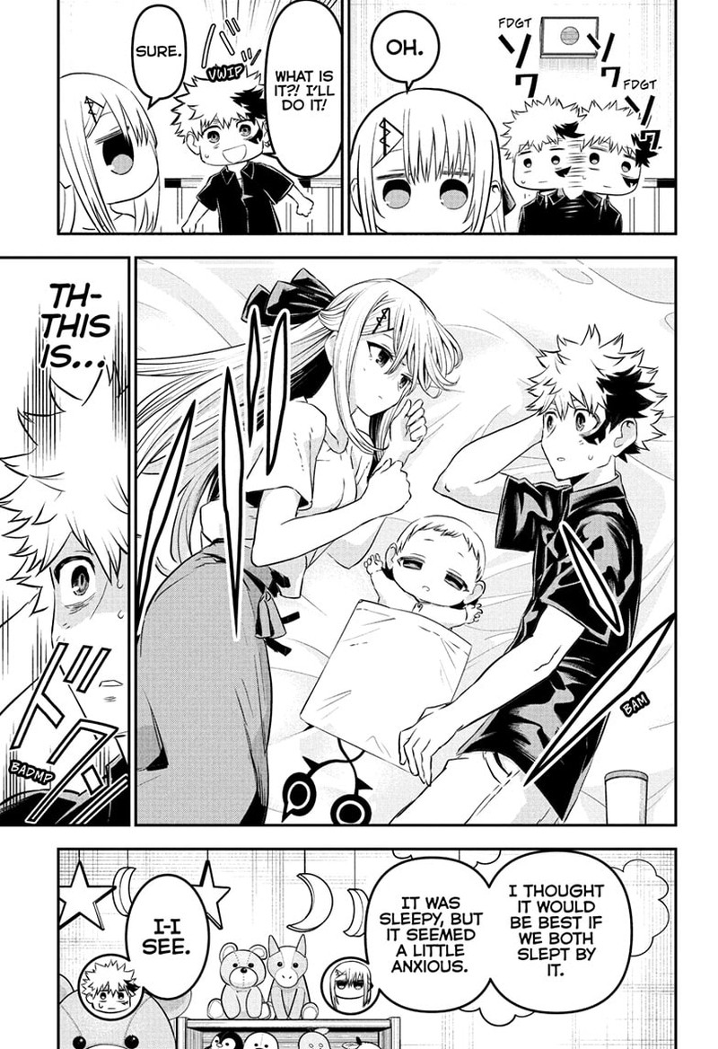 Nue No Onmyouji Chapter 102 Page 7